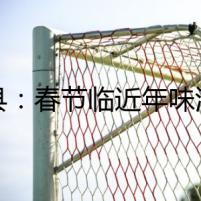 道縣：春節(jié)臨近年味濃  燈籠訂單趕制忙