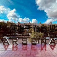 道縣：河堤新看臺(tái)迎端午  龍舟競渡更添彩