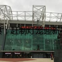 道縣：趕制燈籠迎新春（組圖）