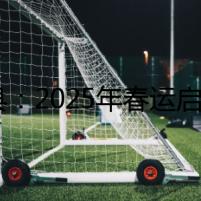 道縣：2025年春運(yùn)啟動(dòng)（組圖）