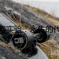 長(zhǎng)壽實(shí)驗(yàn)：永生的代價(jià)