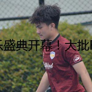 音樂盛典開幕！大批Rapper紅毯造型來襲！
