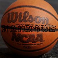肺魚的致命秘密