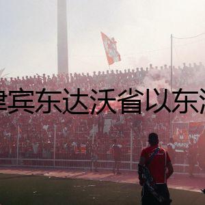菲律賓東達(dá)沃省以東海域發(fā)生5.8級(jí)地震