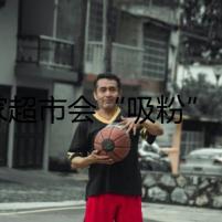 這家超市會“吸粉” 大媽大伯更是“鐵粉”