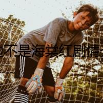 鬢邊不是海棠紅劇情介紹最新 黃曉明尹正喜劇方式演繹深情
