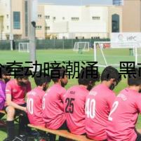 鼠價(jià)牽動(dòng)暗潮涌，黑市謎團(tuán)誰(shuí)人知