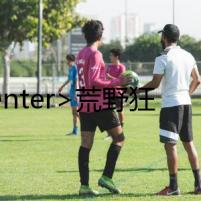 <center>荒野狂嘯</center>