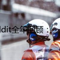 Reddit全年回顧：原來用戶都在聊這些話題