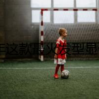 19年這款最火發(fā)型顯氣質(zhì)不挑人 3分鐘教你打造秀智漫畫(huà)卷